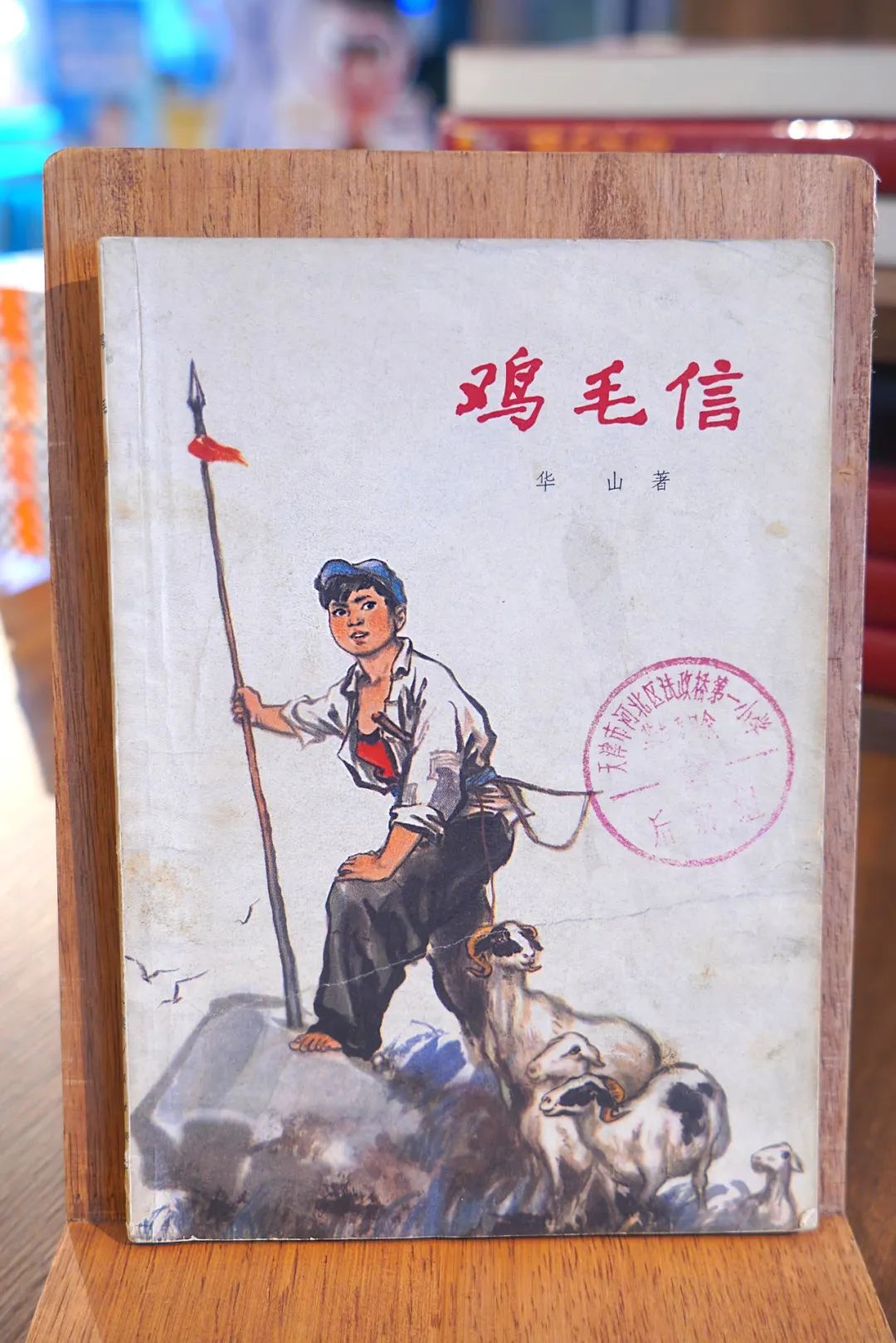 图片