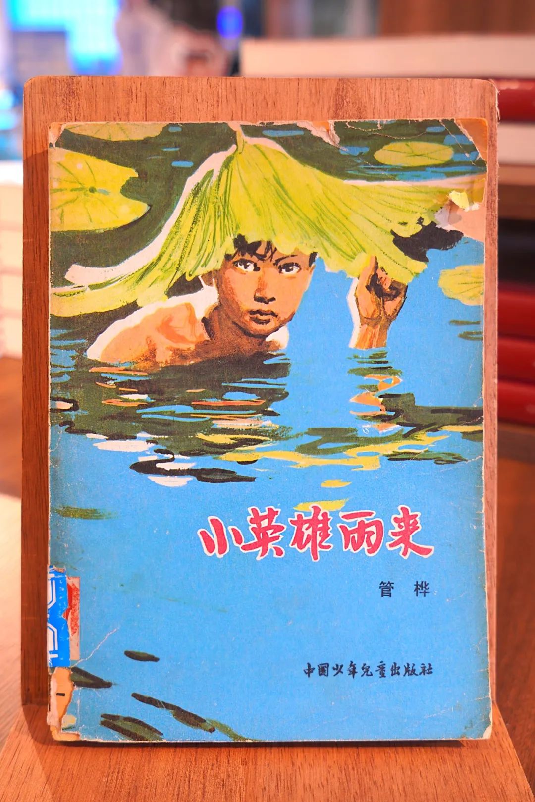图片
