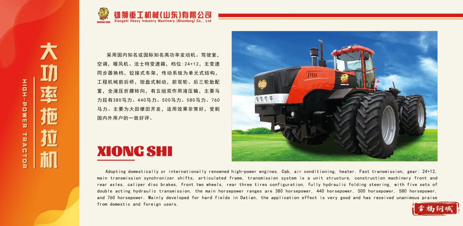 微信图片_20250215211047