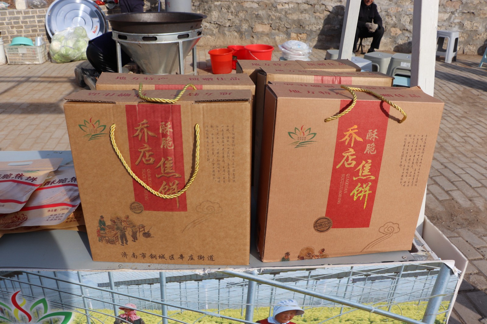 微信图片_20260209123741_1822_26