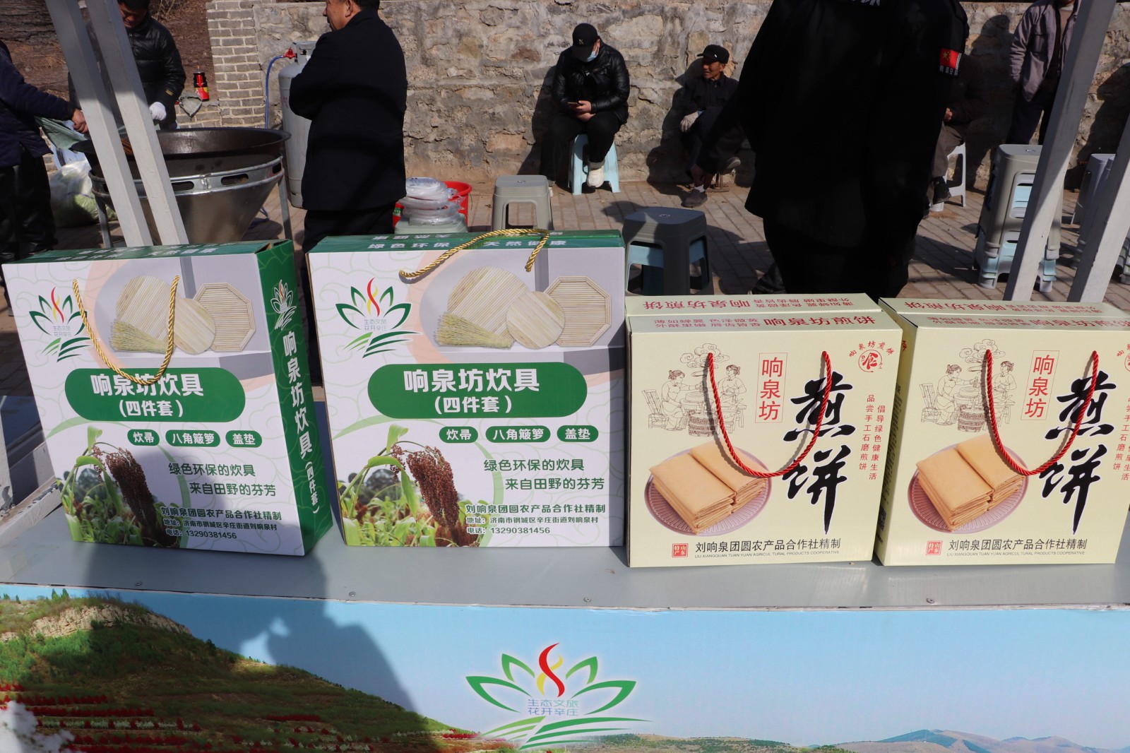 微信图片_20260209125340_535_12