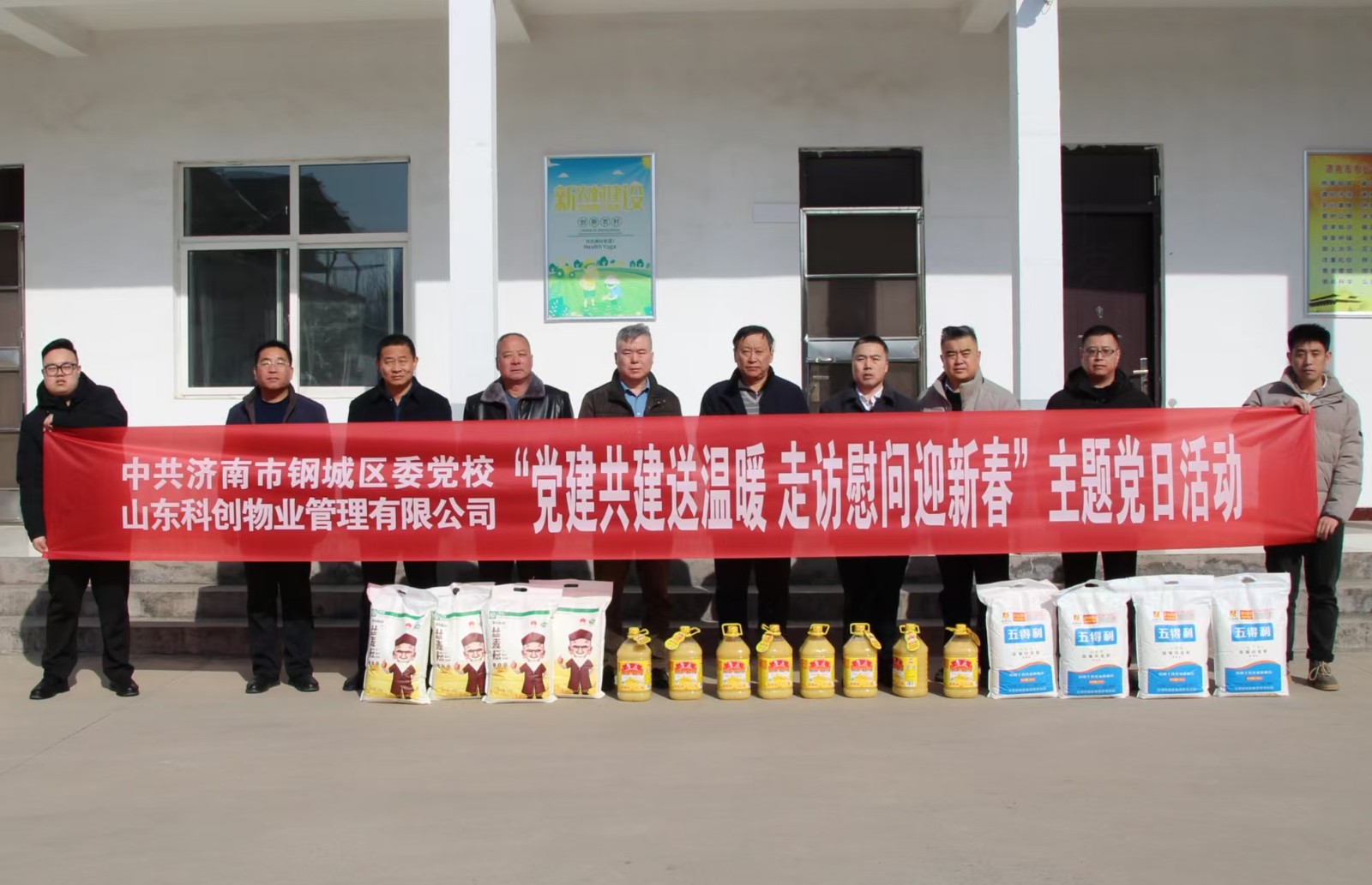 微信图片_20260209122829