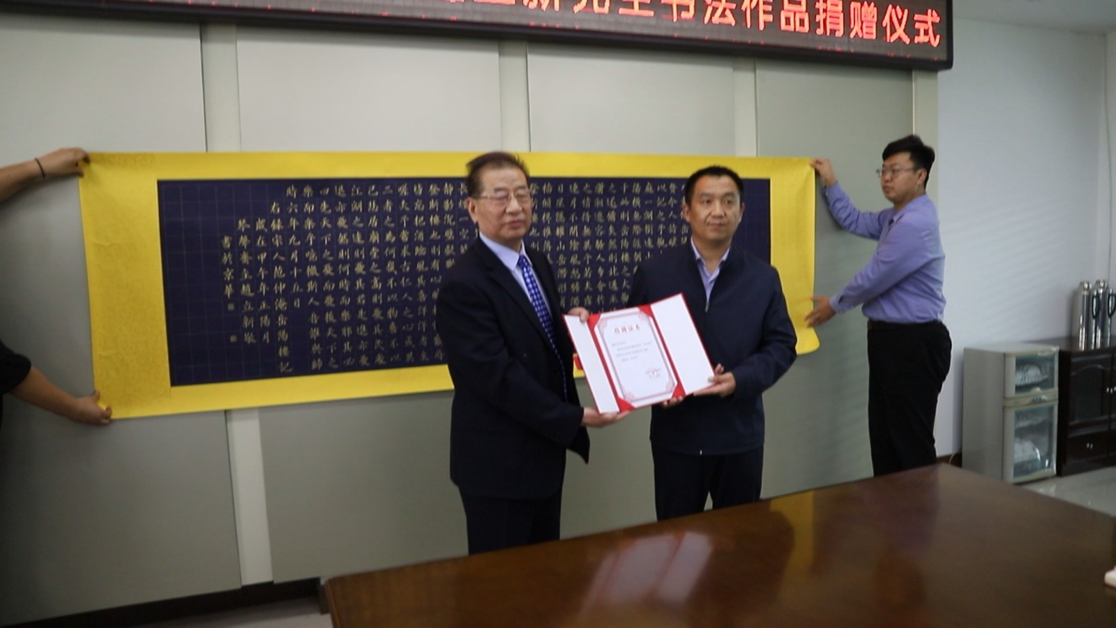 邹平籍军旅书法家赵立新先生书法作品捐赠仪式举行