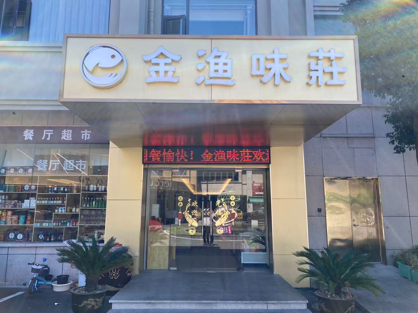 微信图片_20250828154249_1_1