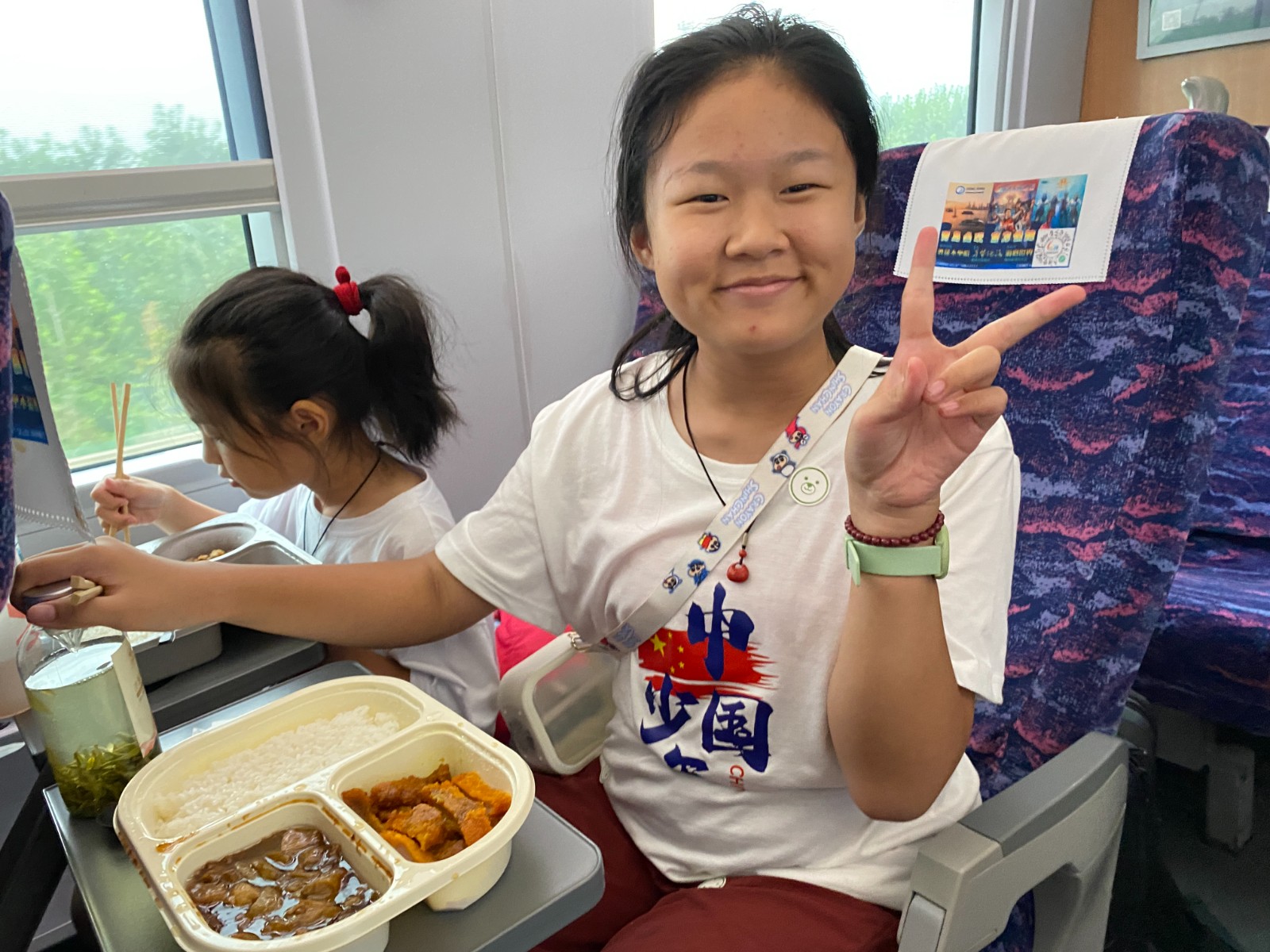 微信图片_2025-08-29_204639_698