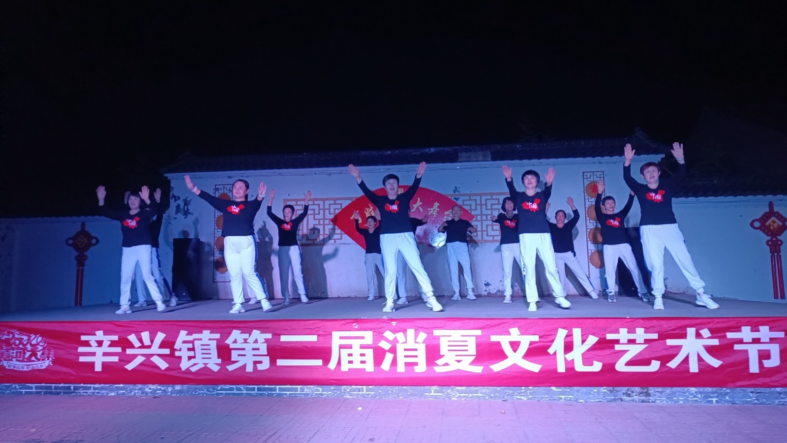 潍坊诸城辛兴镇:"四季村晚" 点亮乡村夜生活,唱响乡村振兴曲