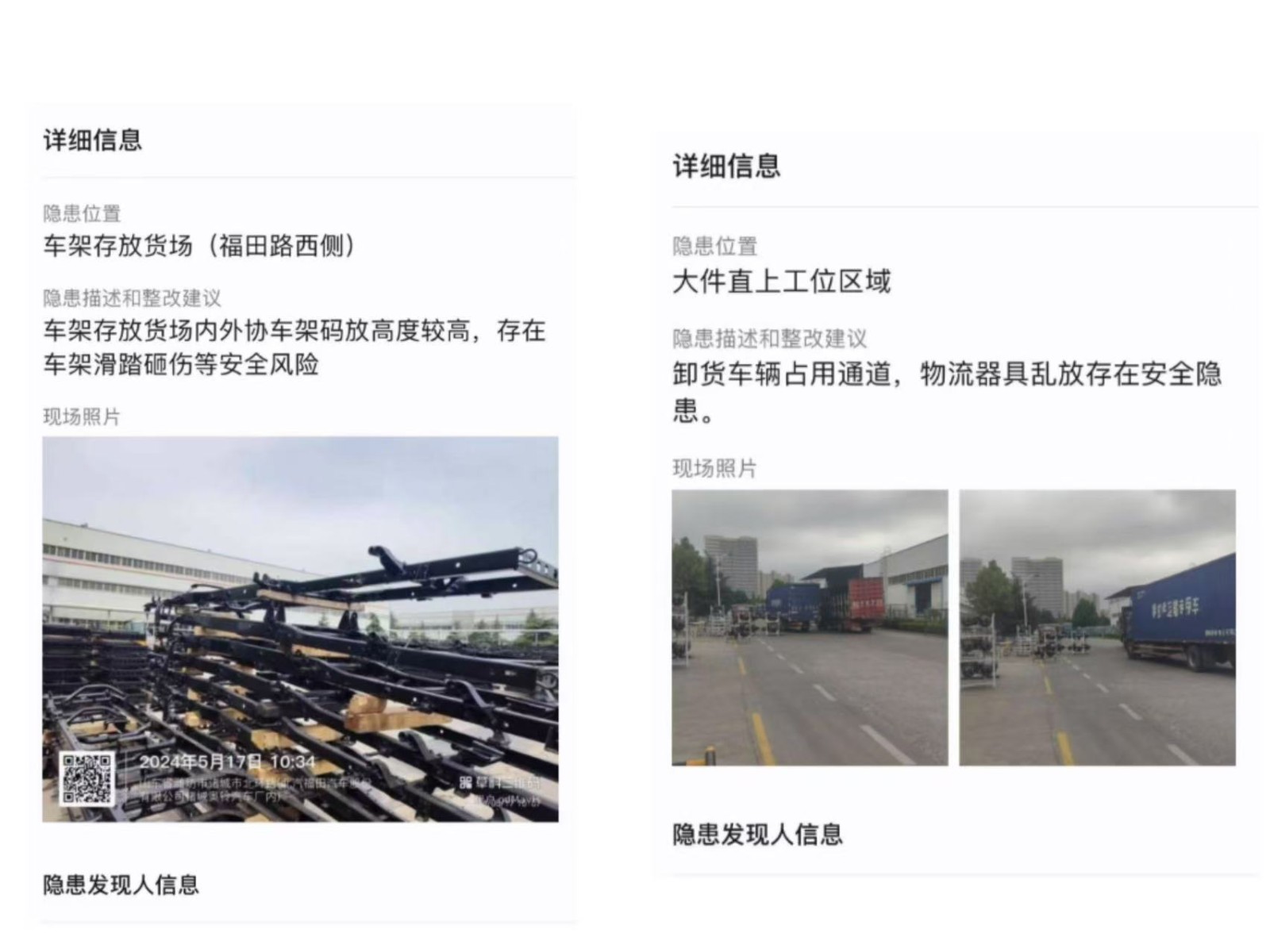 微信图片_20250326163252