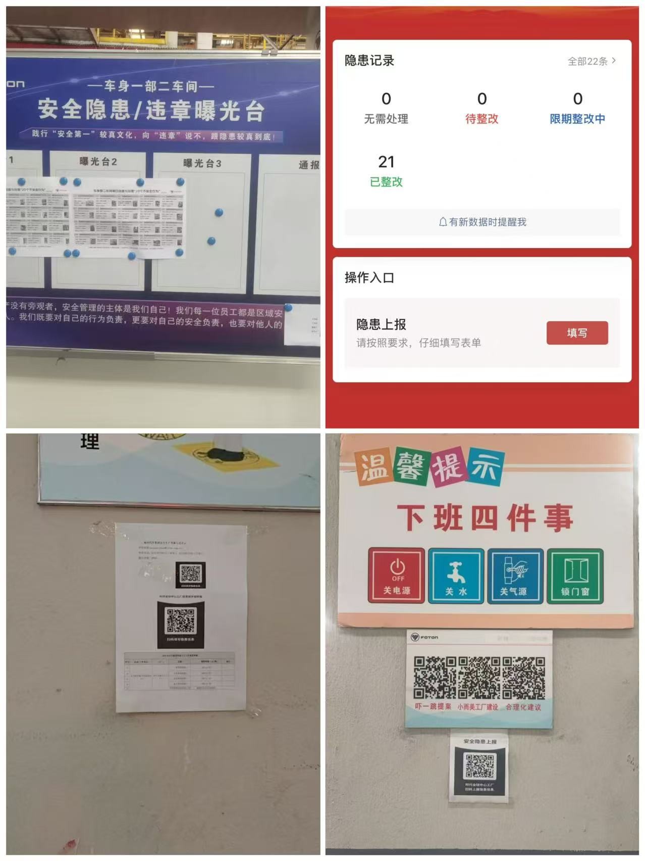 微信图片_20250326162908