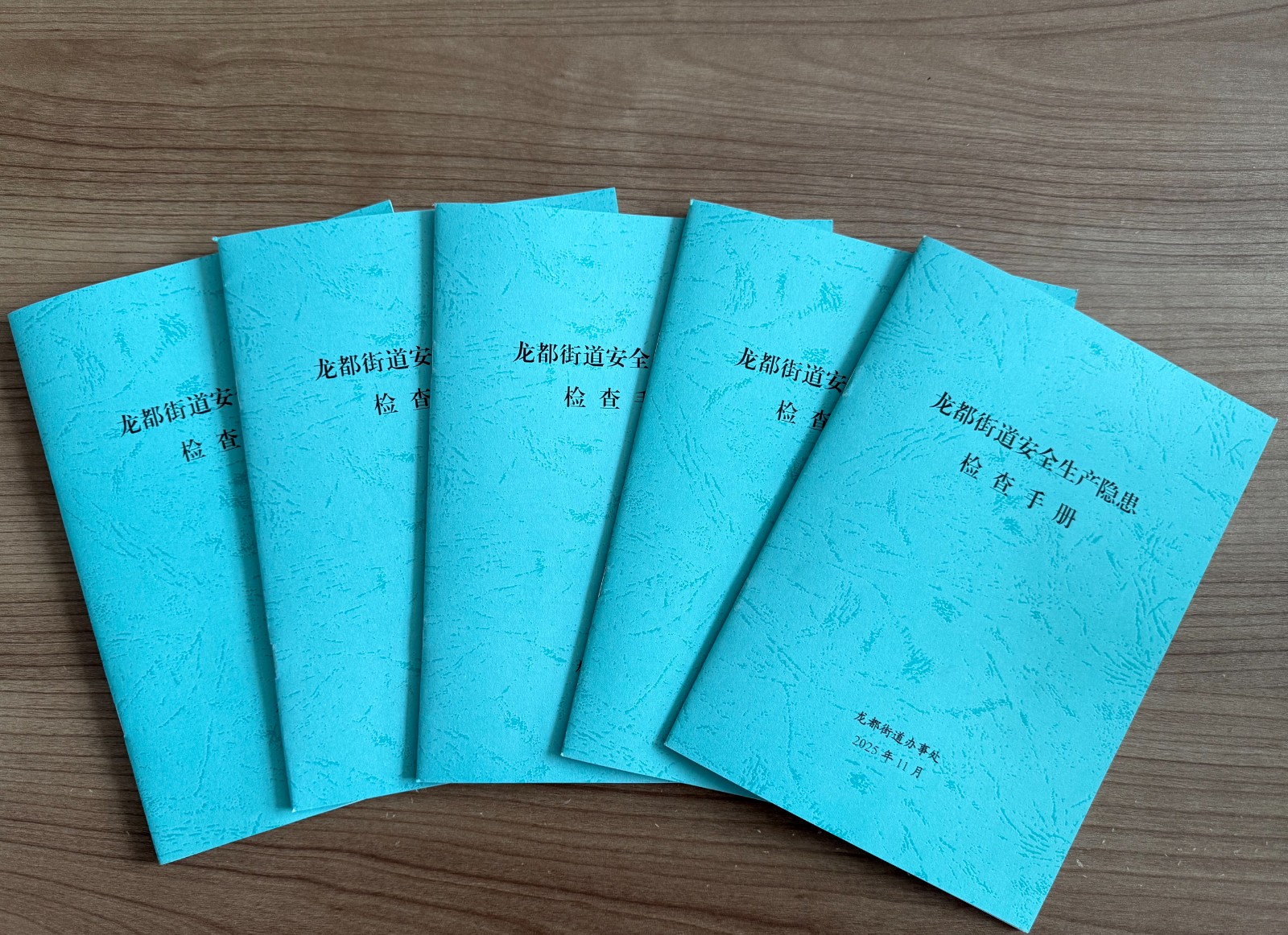 微信图片_20251202100734_11_16