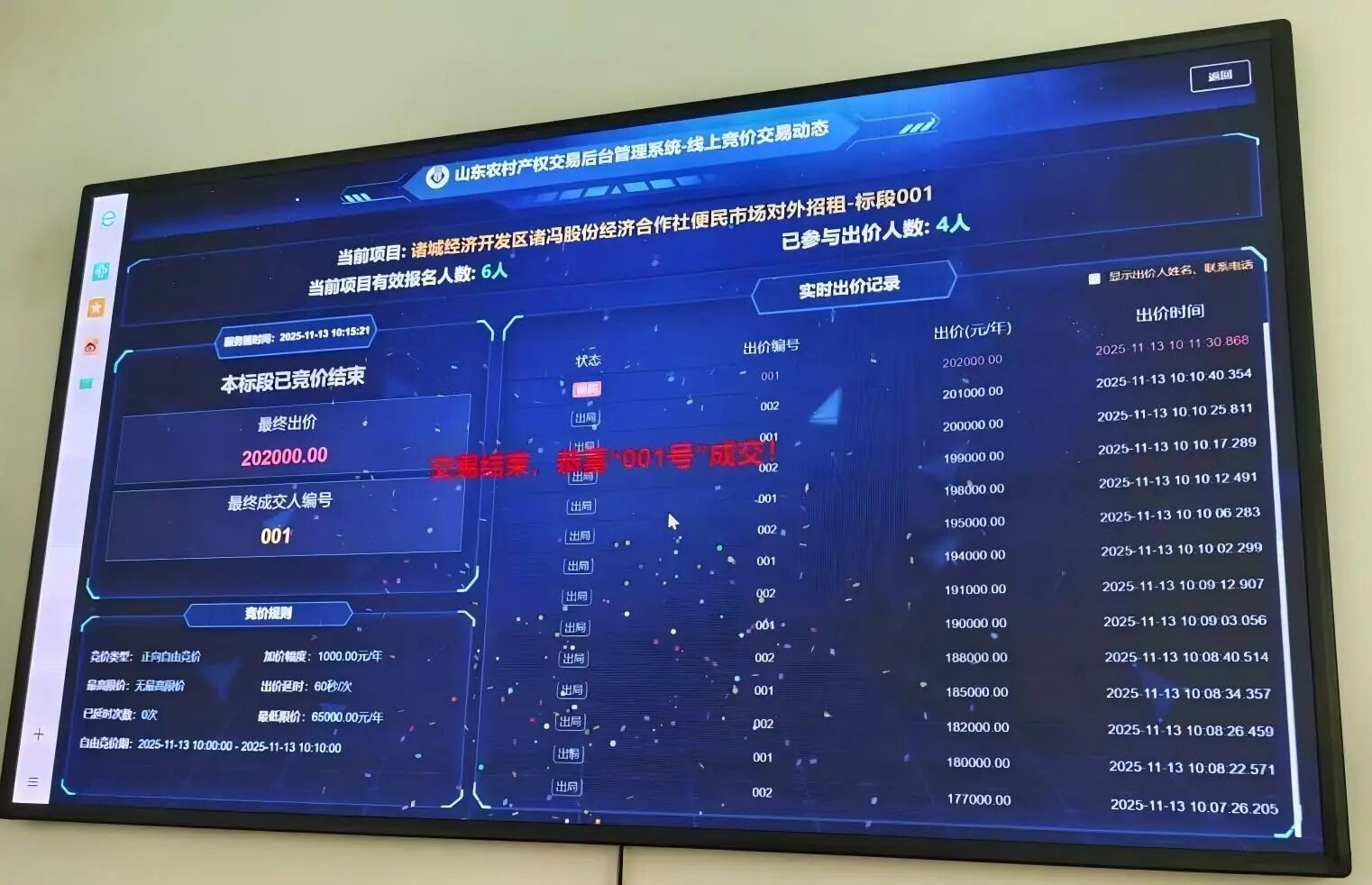 f96bfde39cb67f9767e38d9f92a735e3