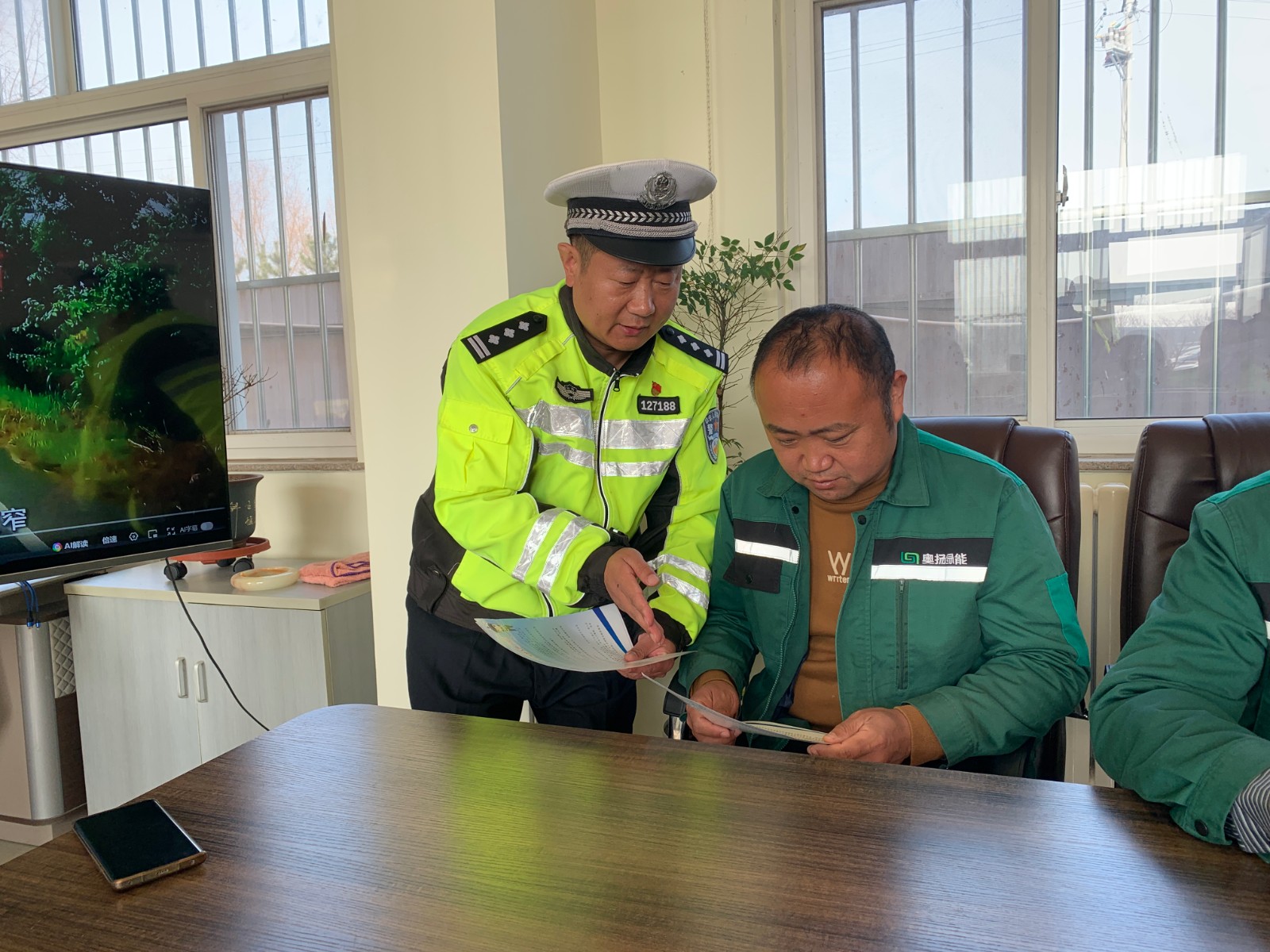 微信图片_20251219163915_122_631