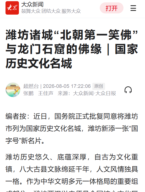微信图片_2026-08-06_094702_141