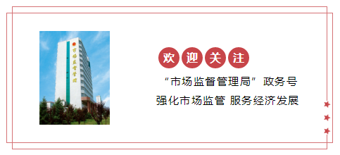 政务号图.png