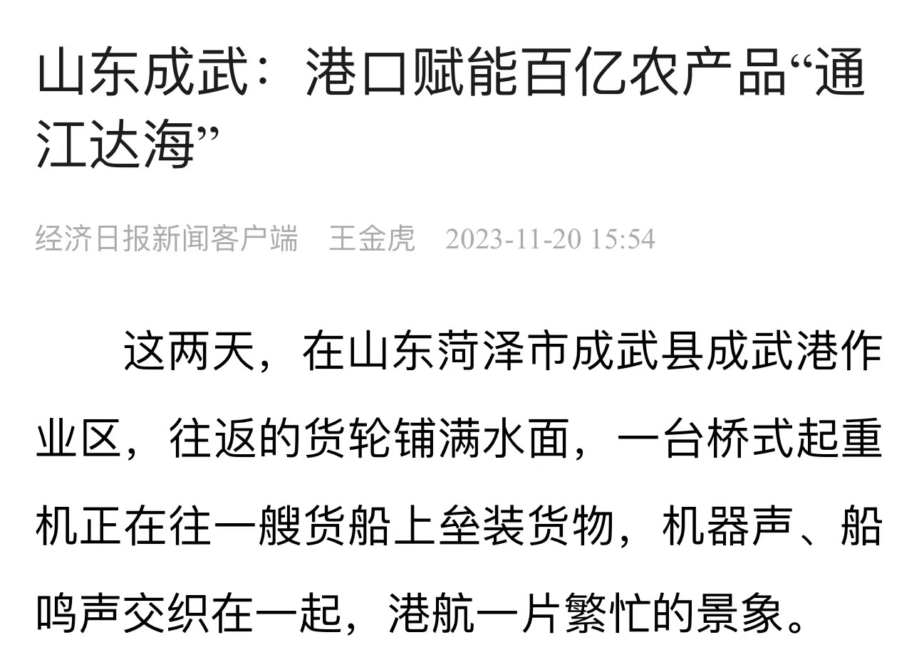 微信图片_20231120170639