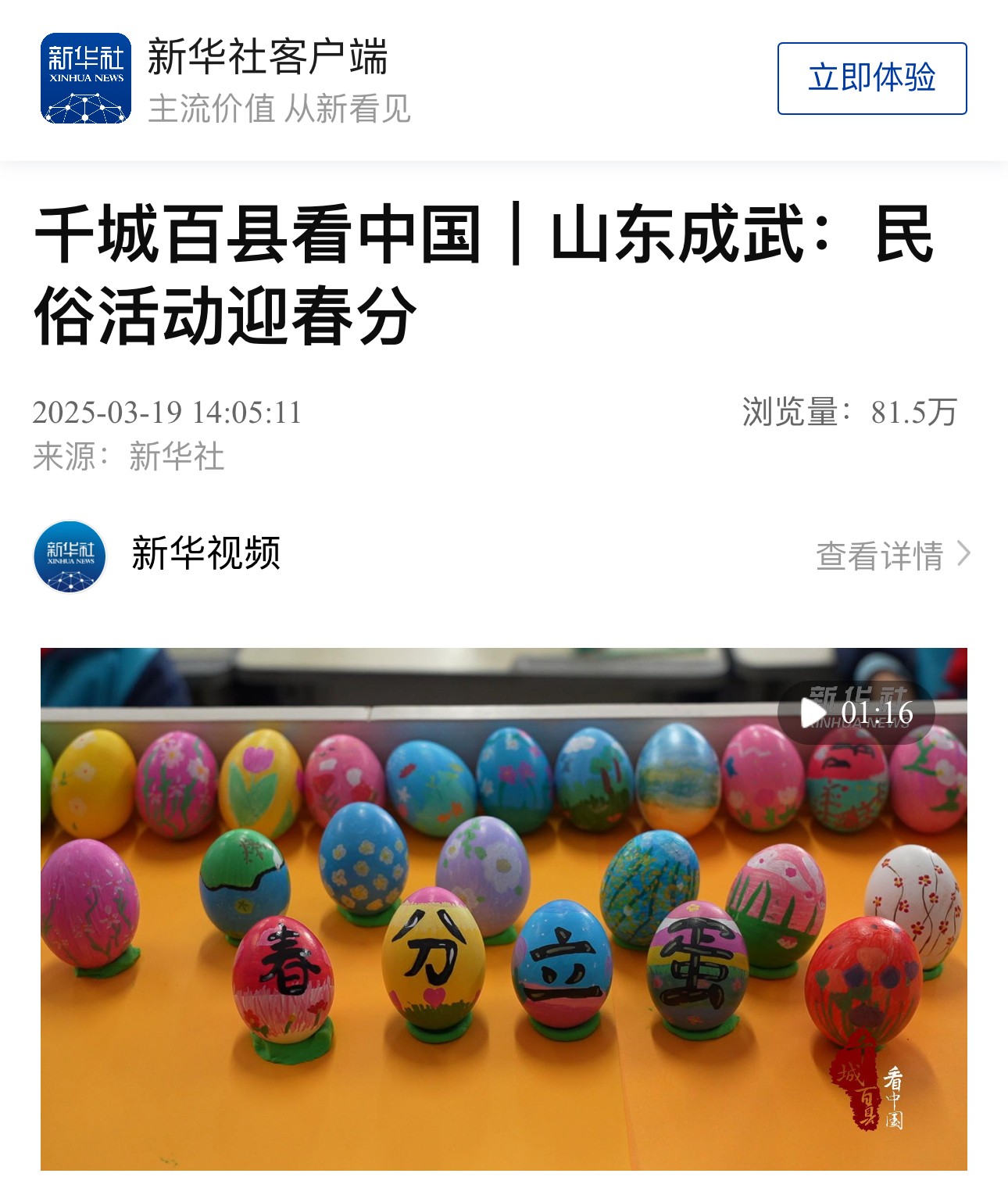 微信图片_20250320141914