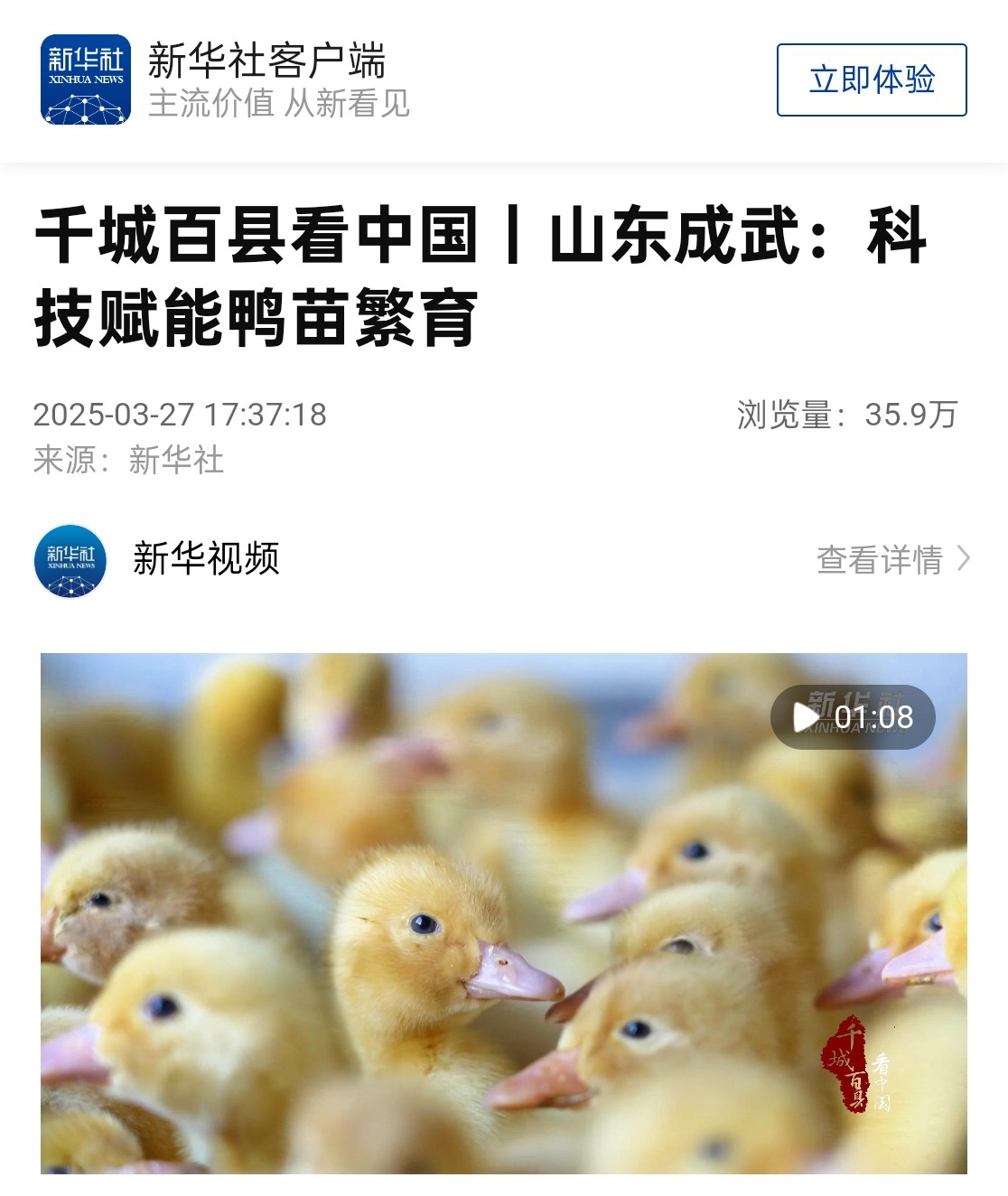微信图片_20250331103038