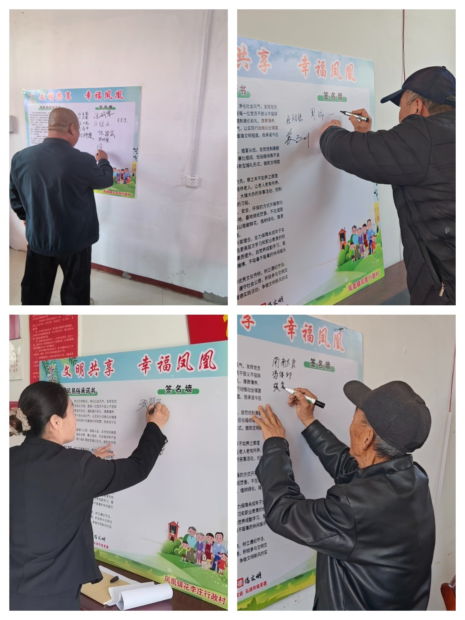 微信图片_20260401173740_600_96