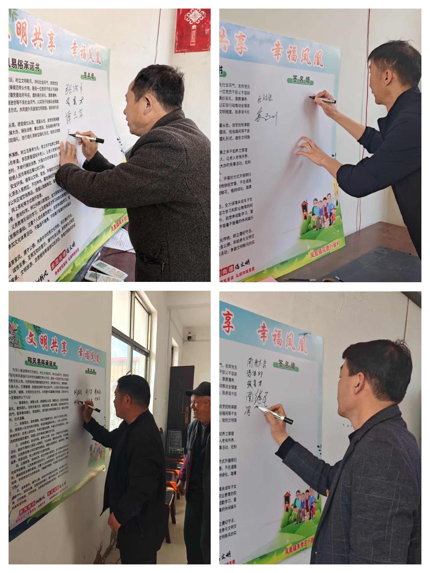 微信图片_20260401174021_603_96