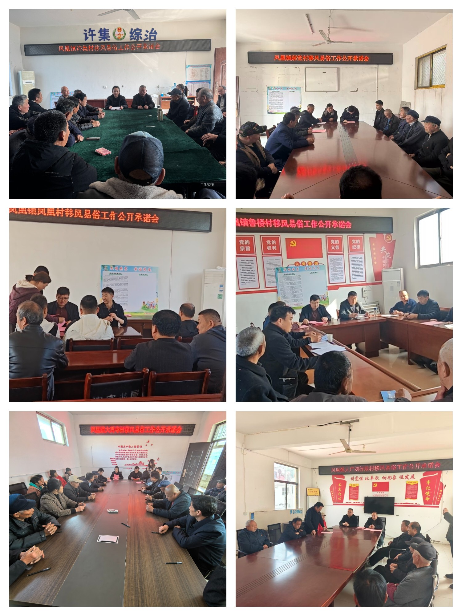 微信图片_20260401173742_602_96