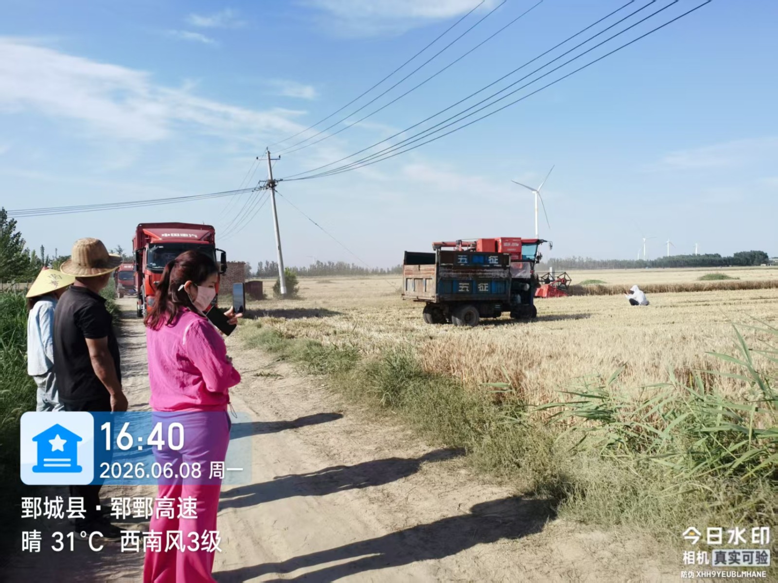 微信图片_20260608164349_4023_9
