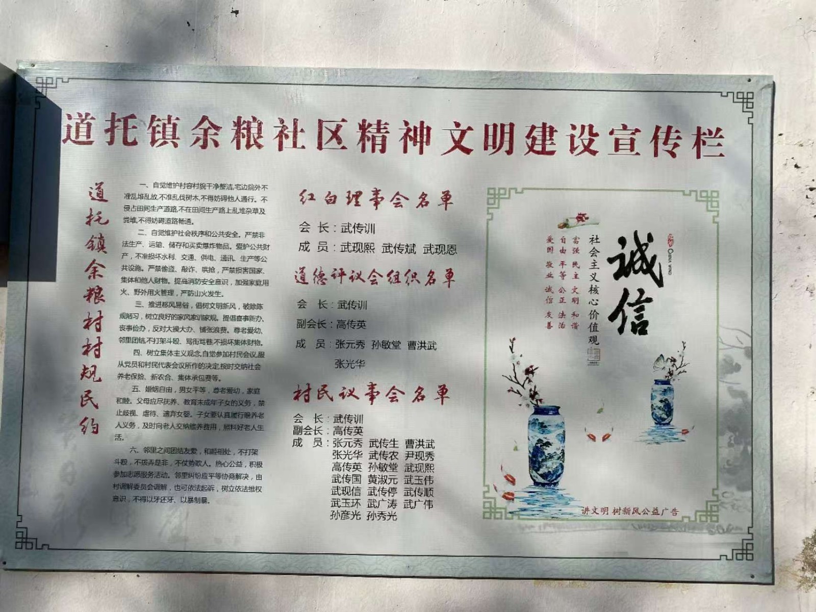 微信图片_20260409104253