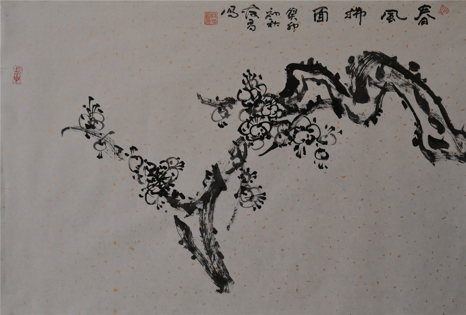 曹喜蛙：齐人梅农——画家齐友昌