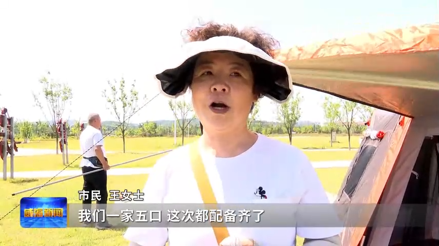 网红打卡点[00_01_38][20230624-172311]