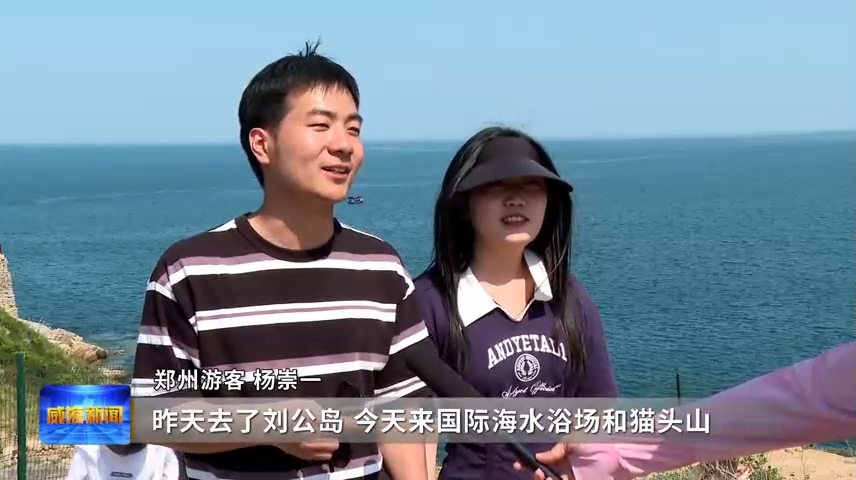 网红打卡点[00_01_10][20230624-172148]