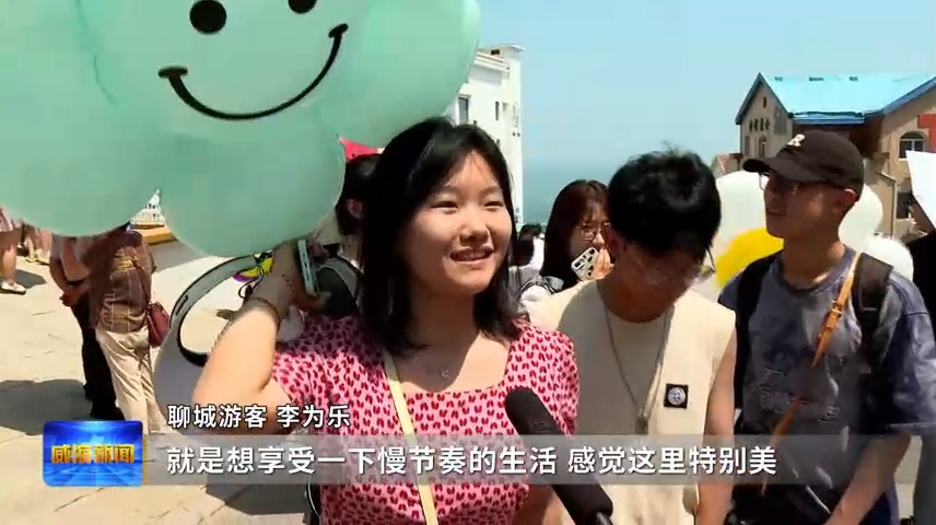 网红打卡点[00_00_45][20230624-172101]