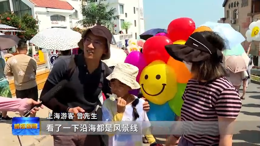 网红打卡点[00_00_25][20230624-172026]