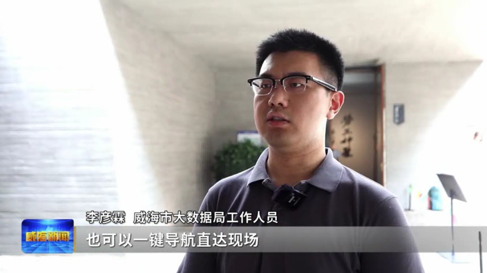 微信截图_20240822210857