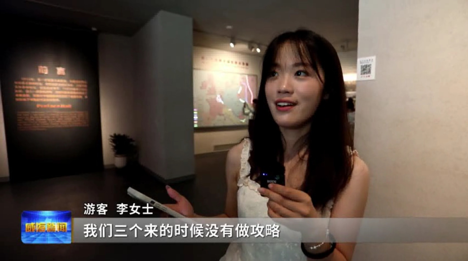 微信截图_20240822210455