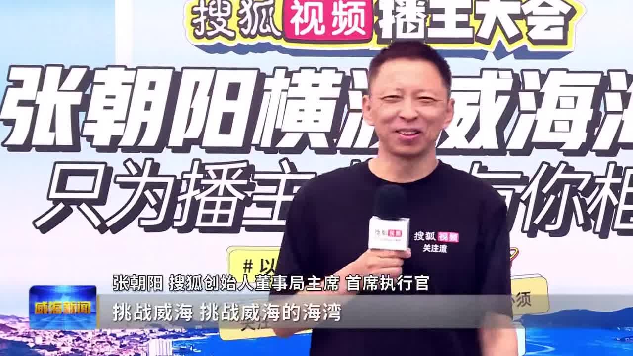 搜狐张朝阳唱歌图片