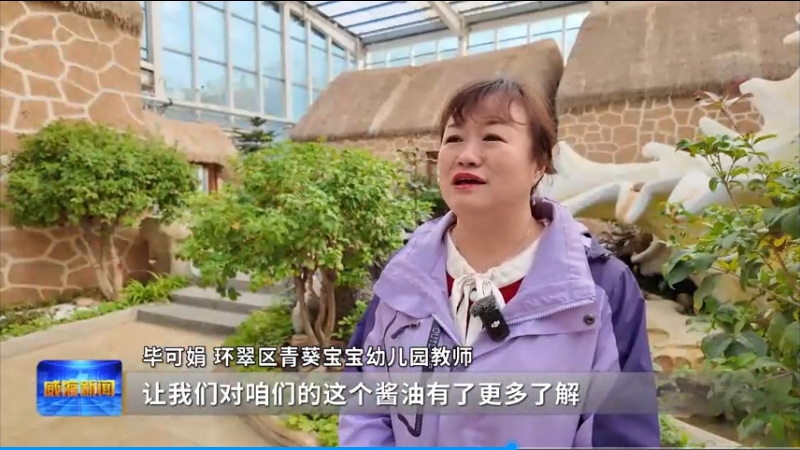微信截图_20241218182156
