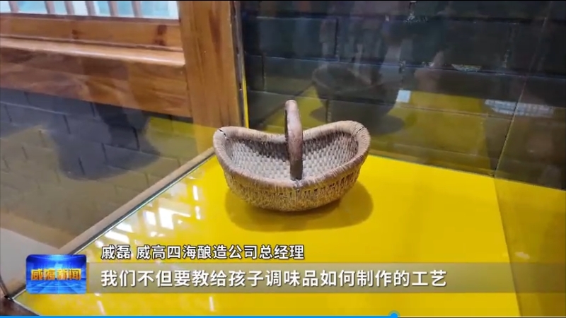 微信截图_20241218182214