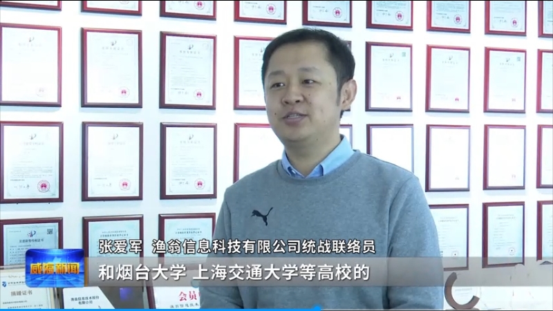 微信截图_20241219174948