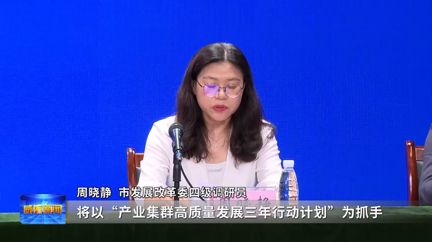 发布会[00_01_21][20250611-183046]