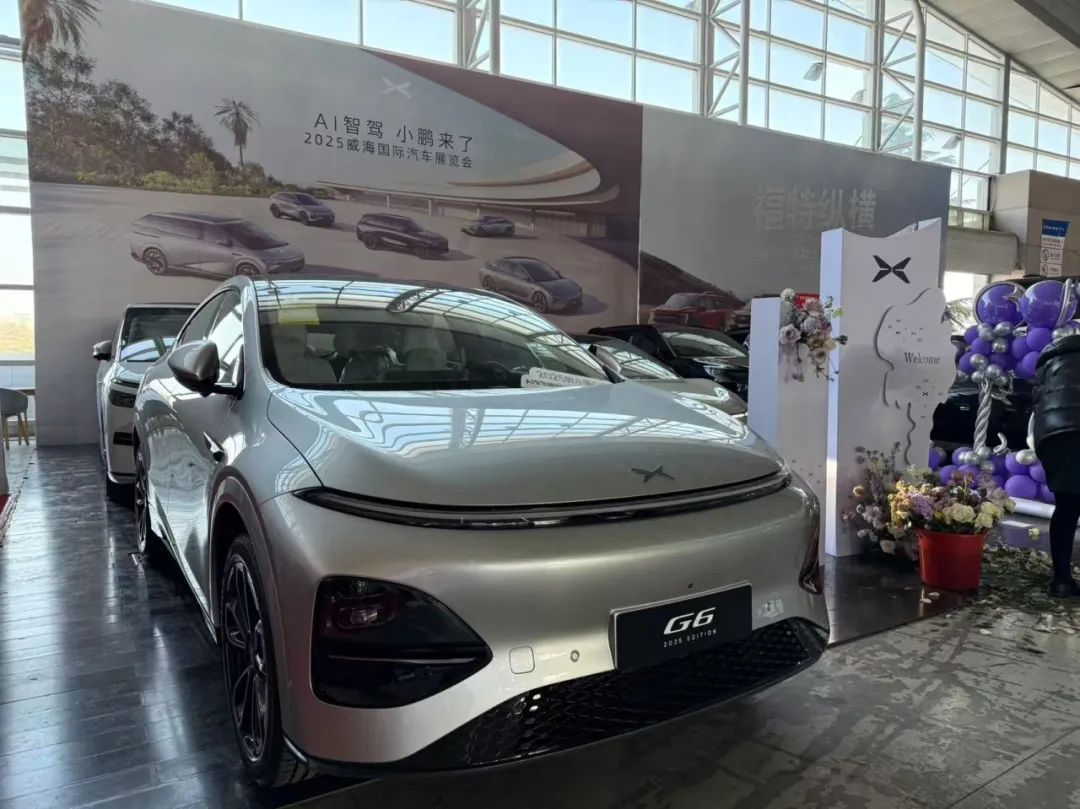 小鹏G6.jpg