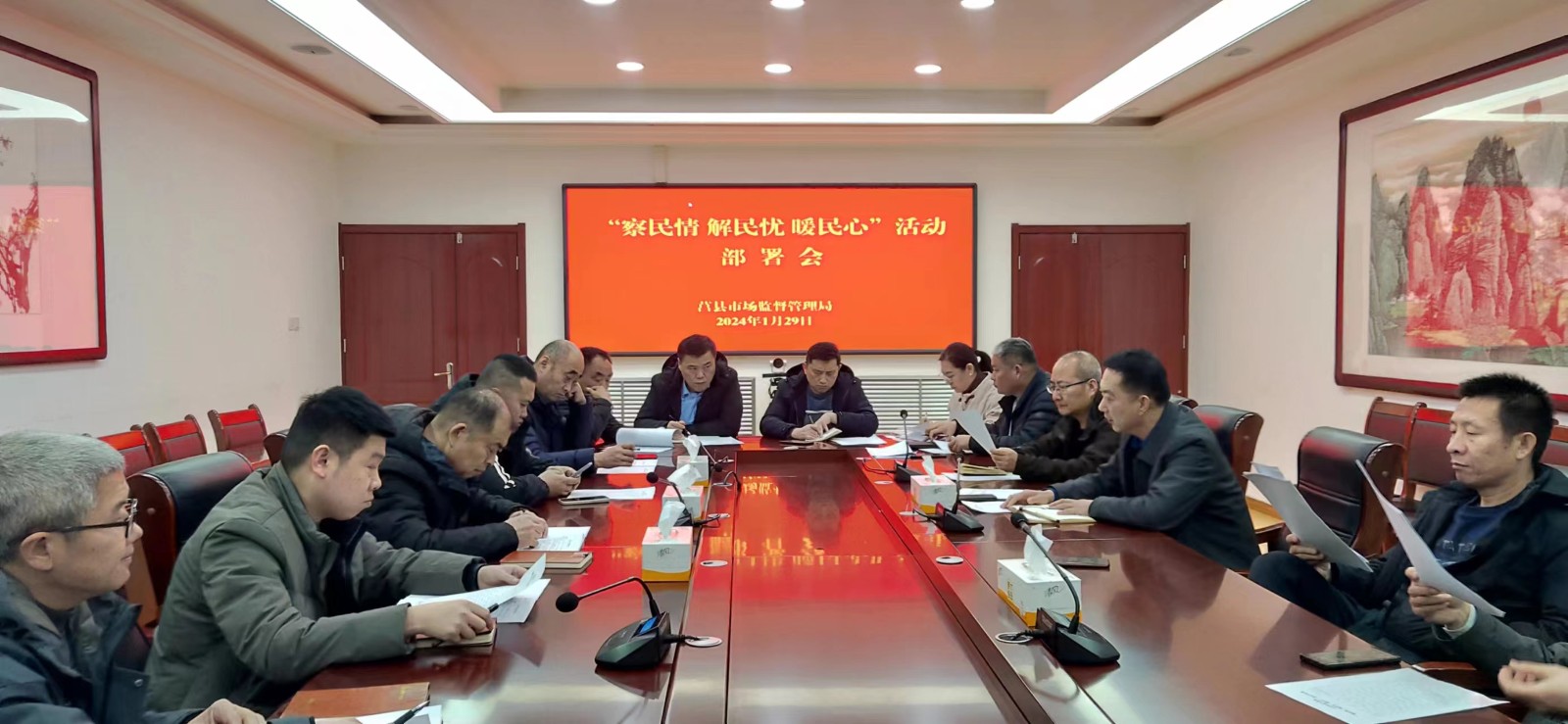 微信图片_20240129175803