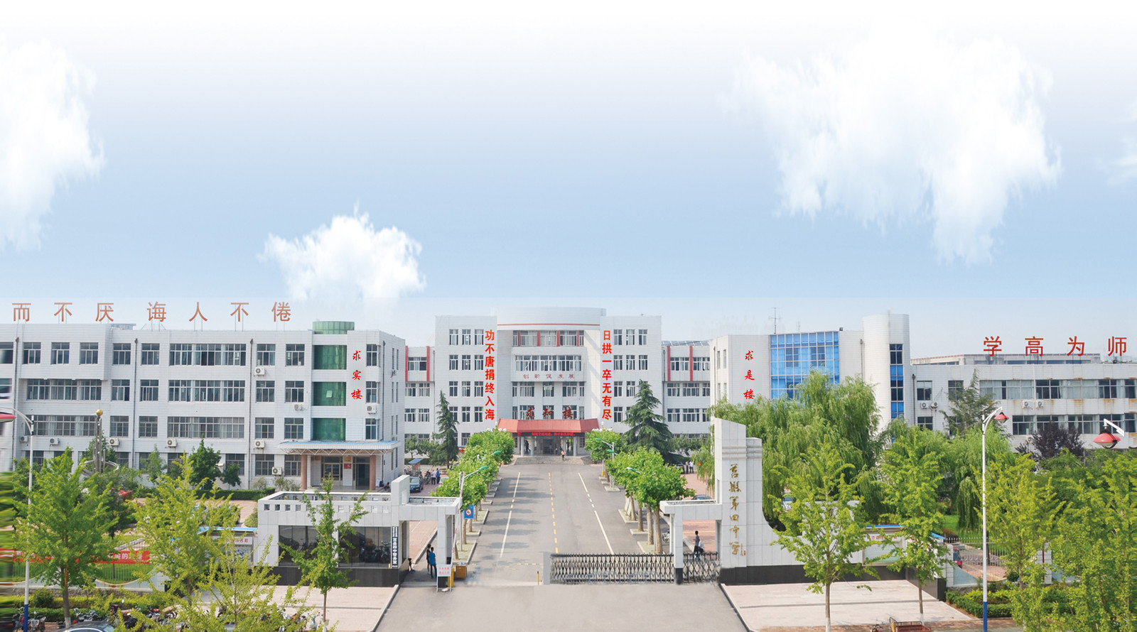 学校大门口