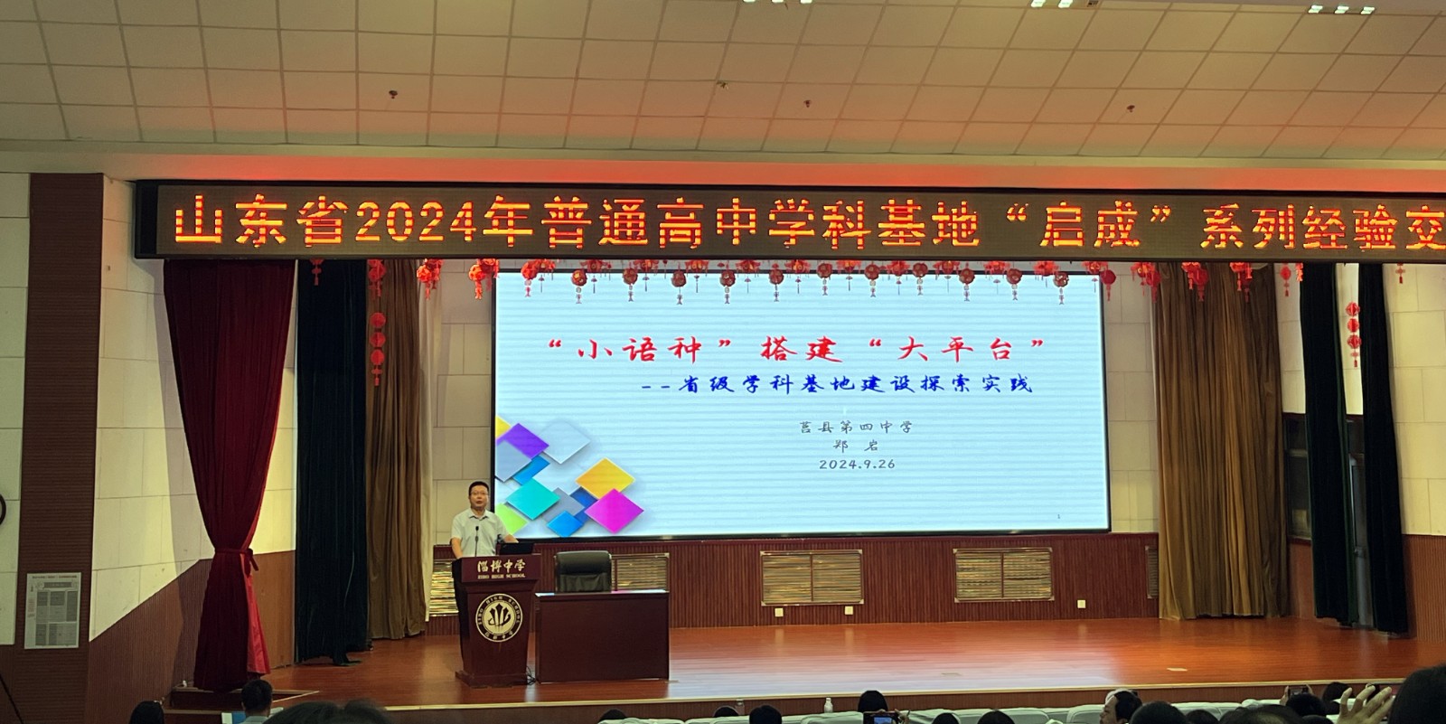 微信图片_20240928204834_副本