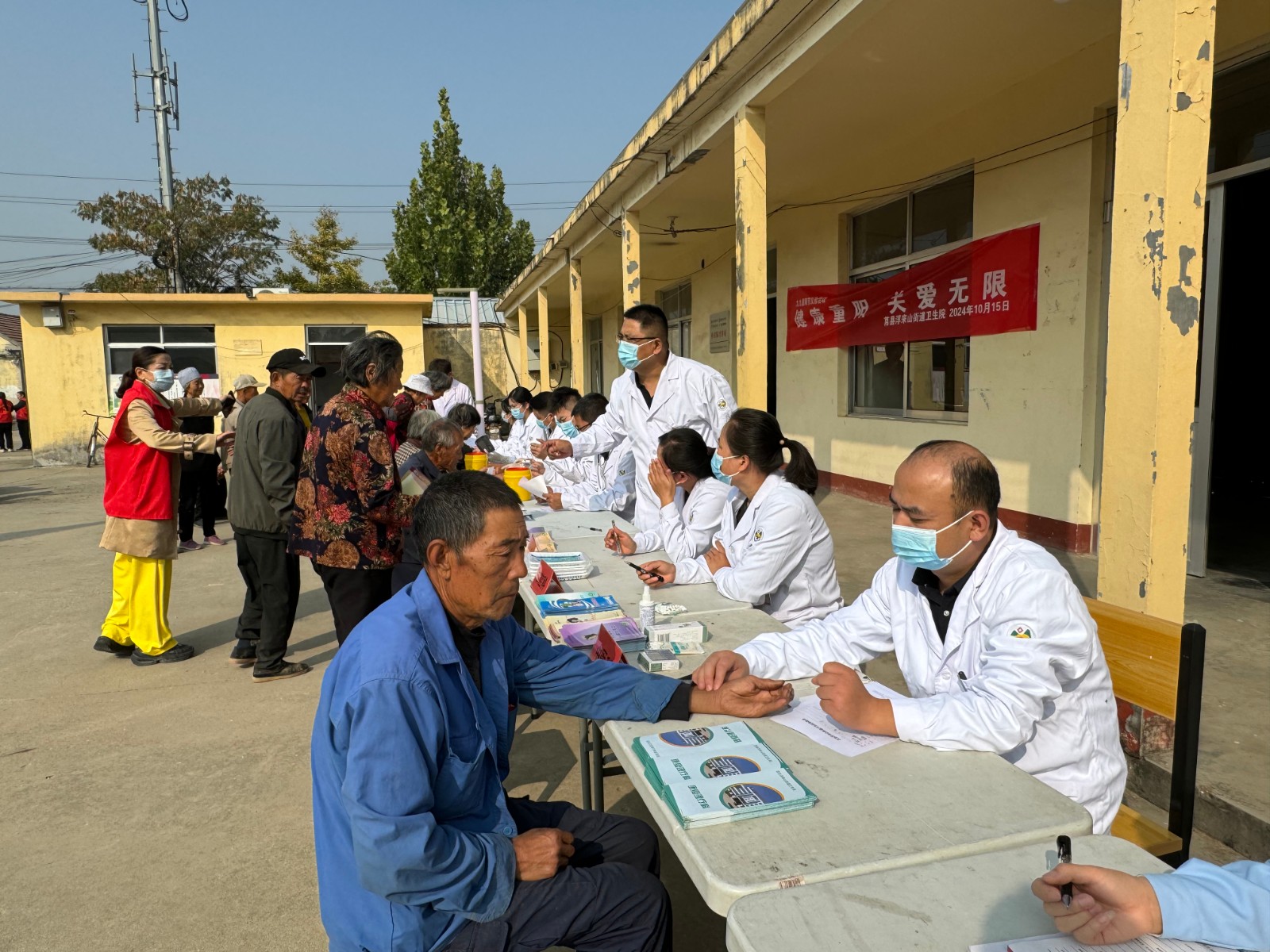 微信图片_20241012094254