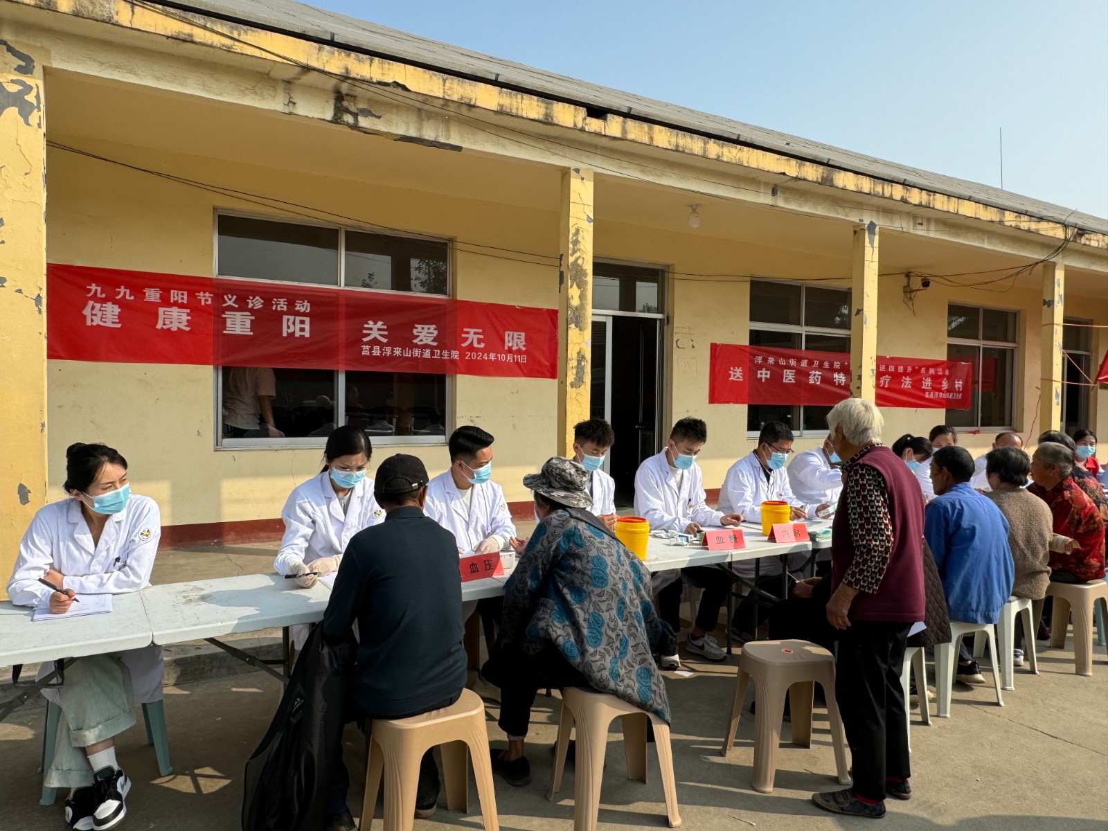 微信图片_20241012093925