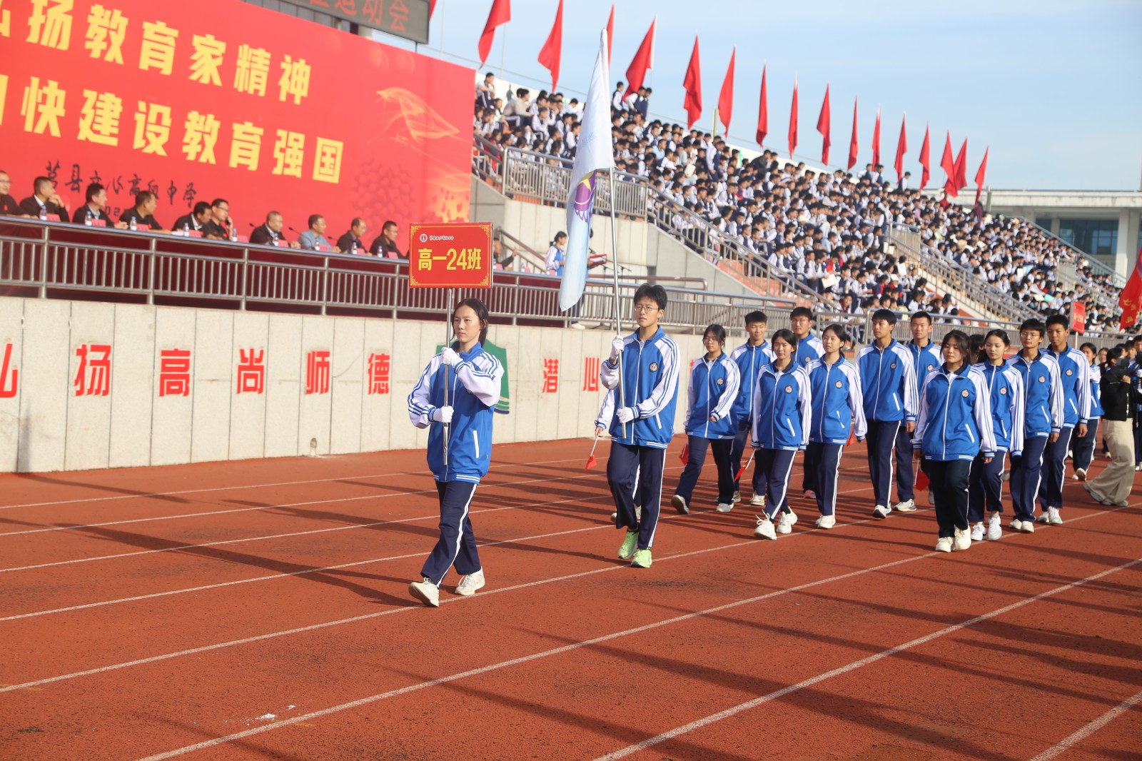 运动员2