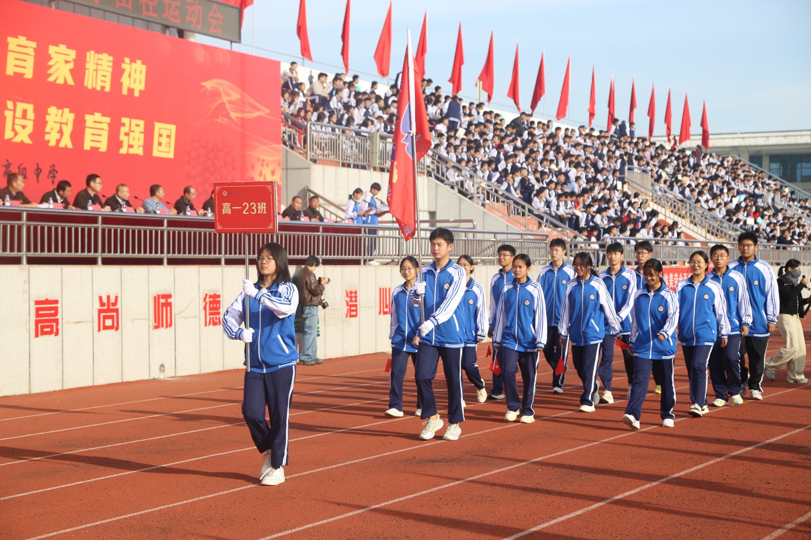 运动员1