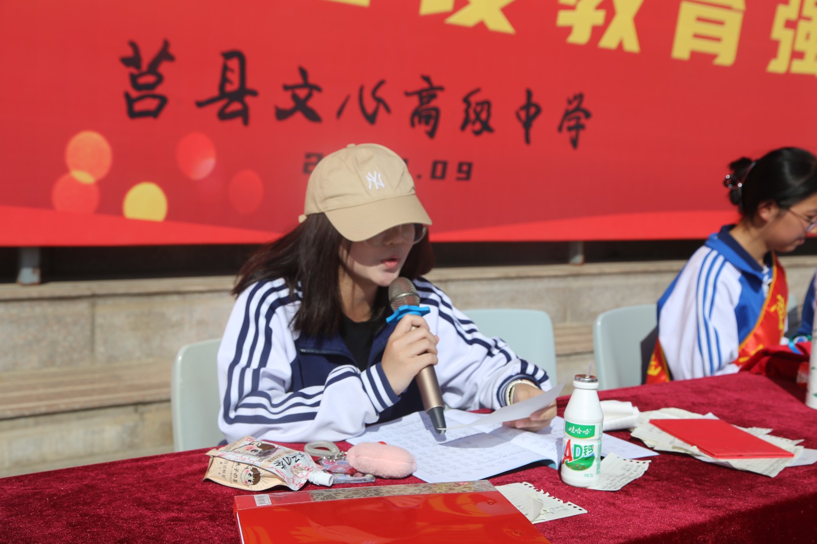 志愿者
