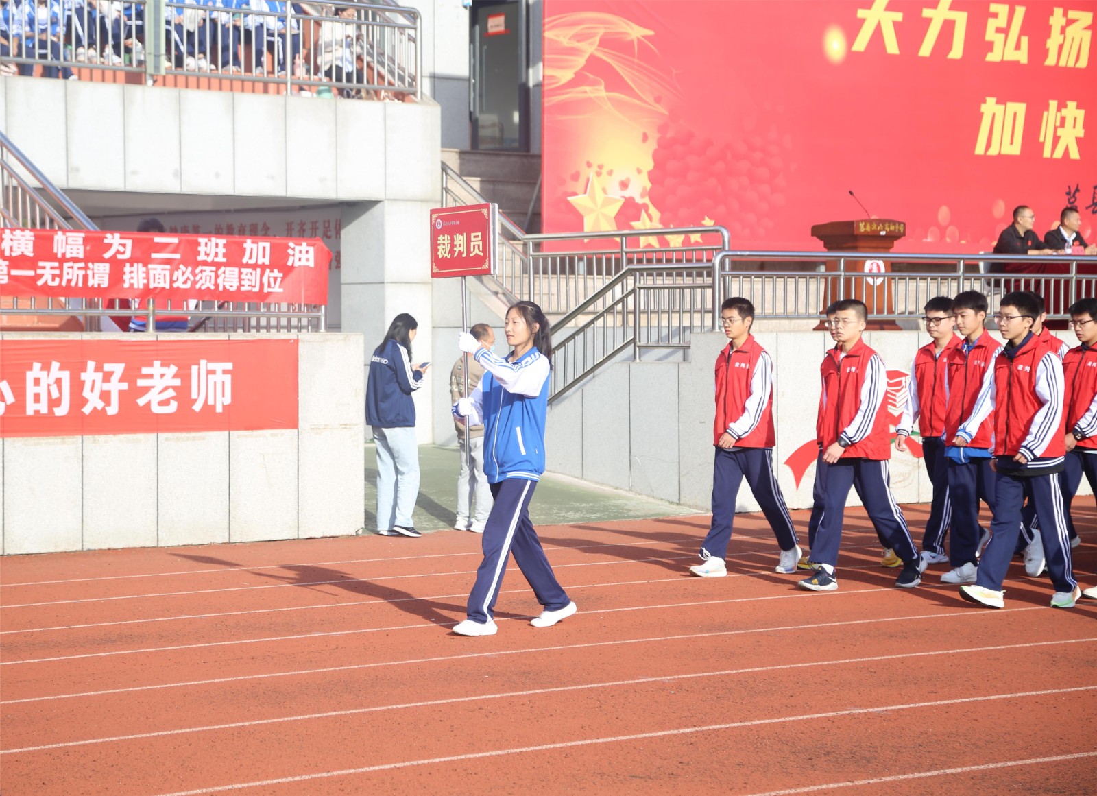 裁判员