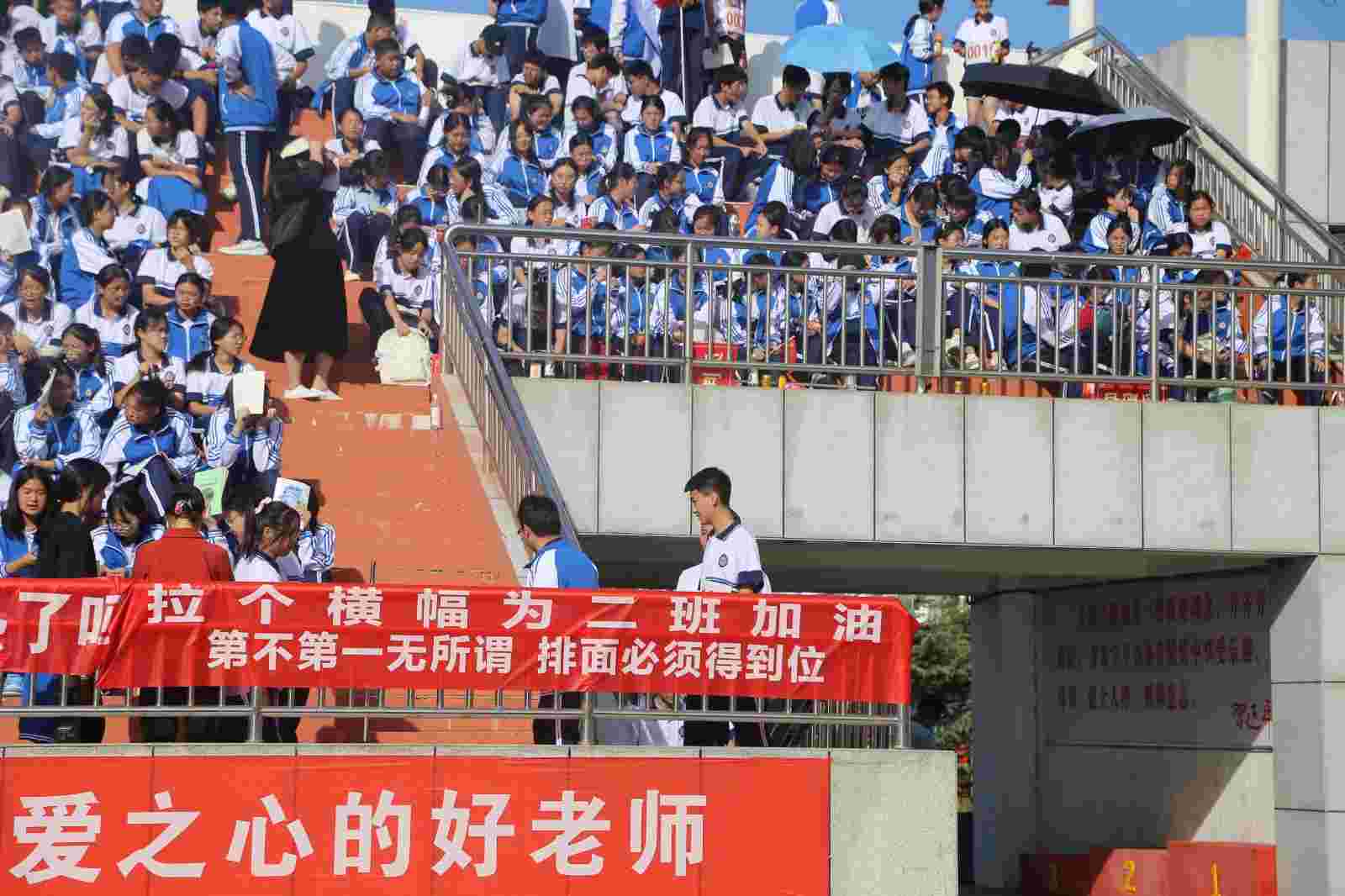 观众2