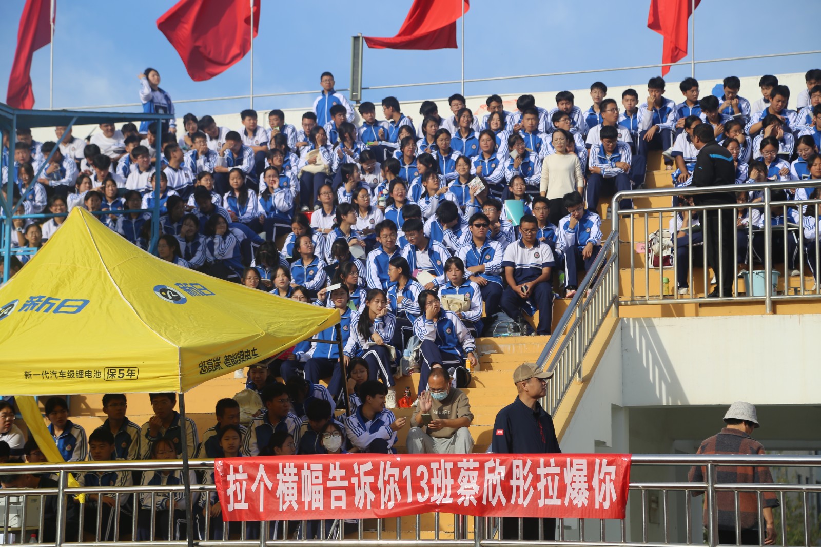 观众3