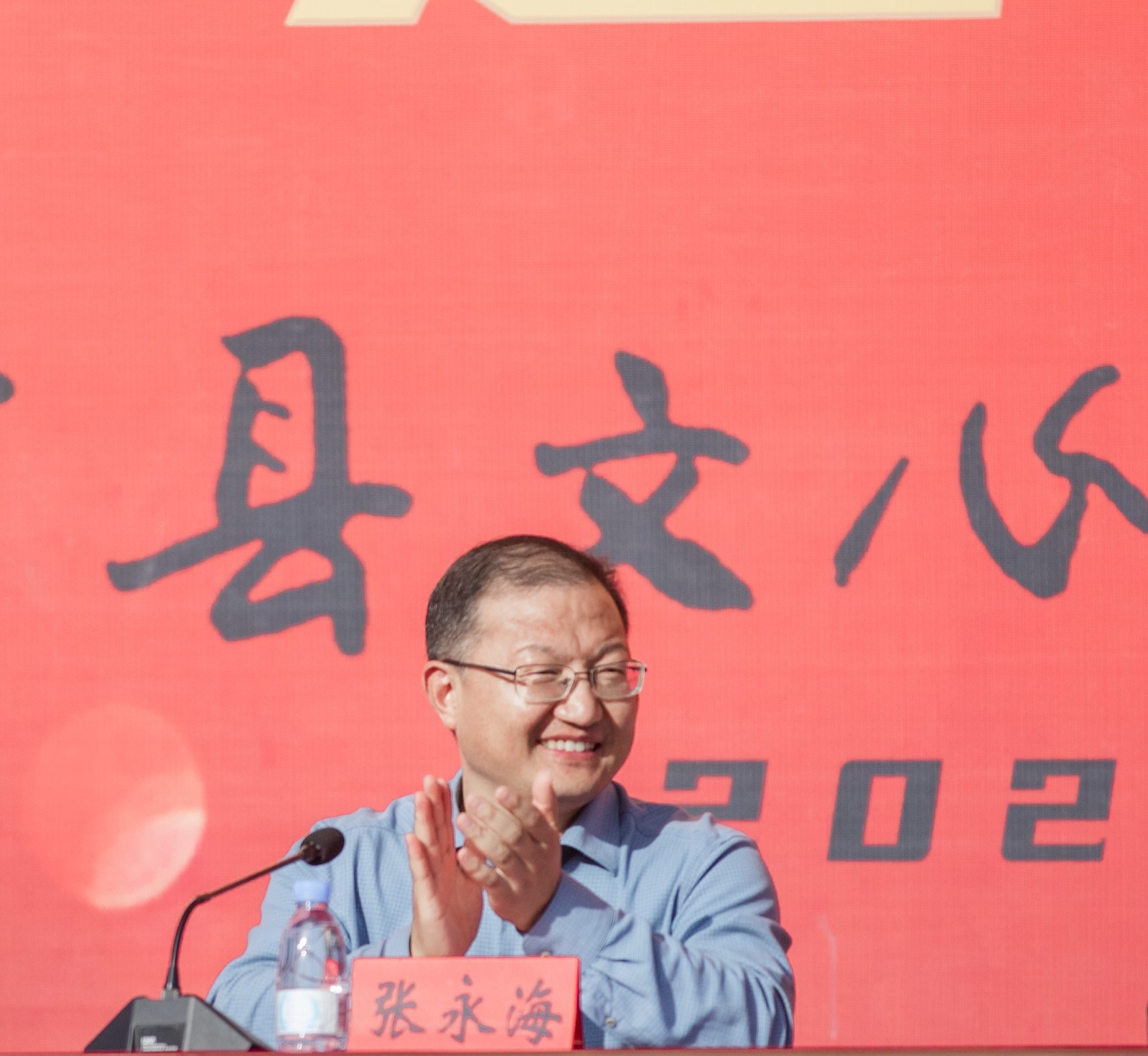张